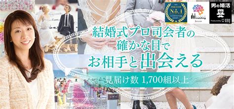 相模原 結婚相談所|神奈川県相模原市のおすすめ結婚相談所一覧